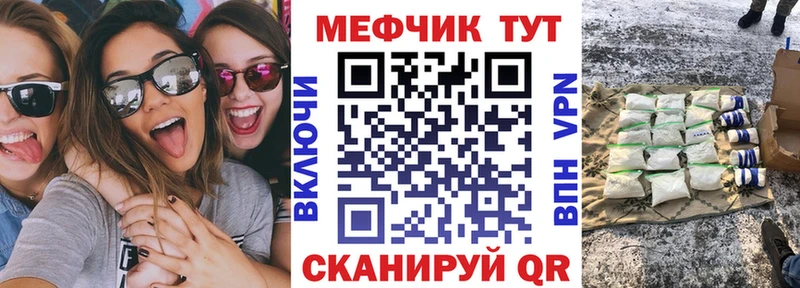 Какие есть наркотики Среднеколымск Cocaine Героин Гашиш Бошки Шишки Мефедрон
