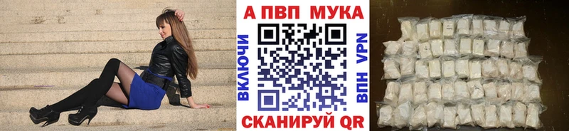дарк нет официальный сайт  Среднеколымск  Alfa_PVP кристаллы 