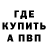 ГАШ убойный Kateryna Osypchuk