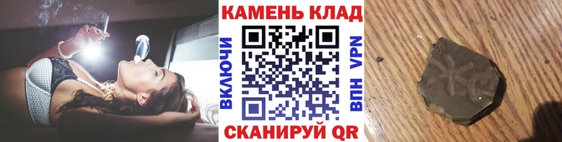 купить закладку  Среднеколымск  ГАШИШ ice o lator 