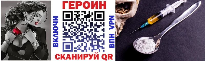 ГЕРОИН Афган  blacksprut рабочий сайт  Среднеколымск  где найти  