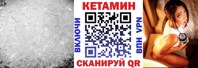 блэк спрут как зайти  Среднеколымск  Кетамин ketamine 