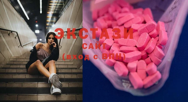 ECSTASY Армянск