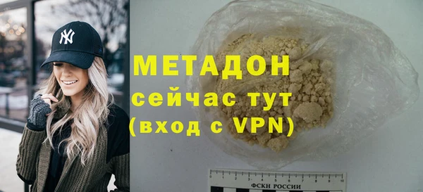 прущие грибы Арсеньев