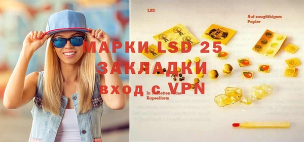 ECSTASY Армянск