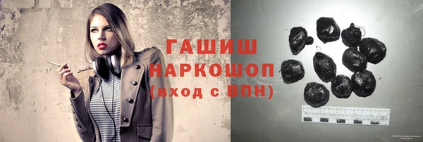 прущие грибы Арсеньев