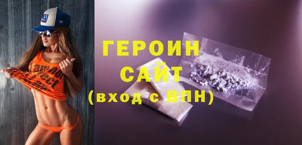 прущие грибы Арсеньев