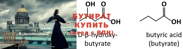 ECSTASY Армянск