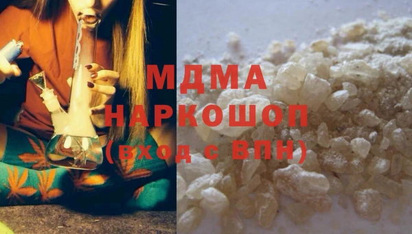 ECSTASY Армянск