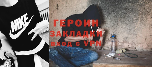 прущие грибы Арсеньев