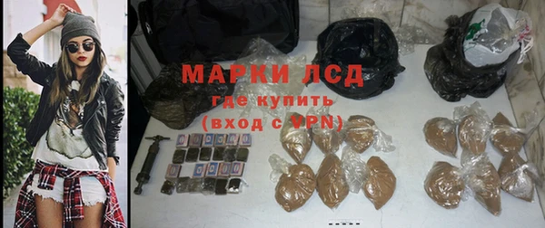 ECSTASY Армянск