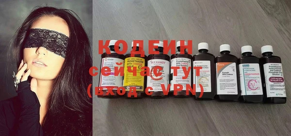 ECSTASY Армянск