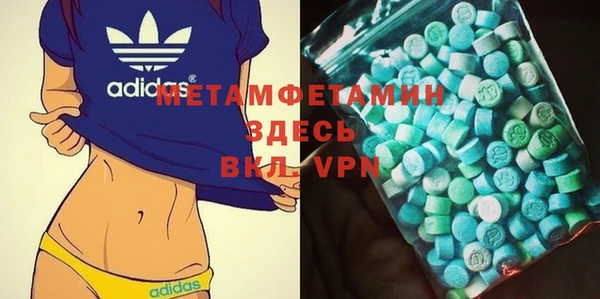 ECSTASY Армянск