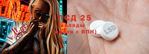 прущие грибы Арсеньев