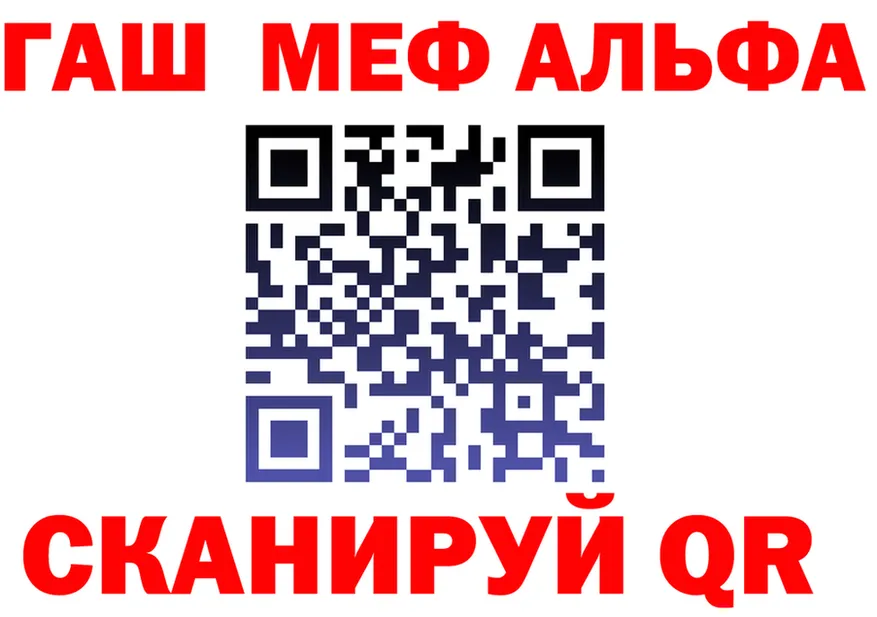 МЕФ VHQ как зайти это ссылка на мегу Среднеколымск