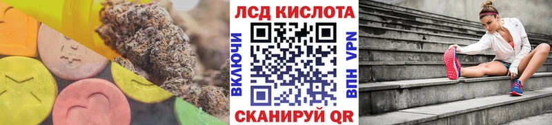 Лсд 25 экстази ecstasy Среднеколымск