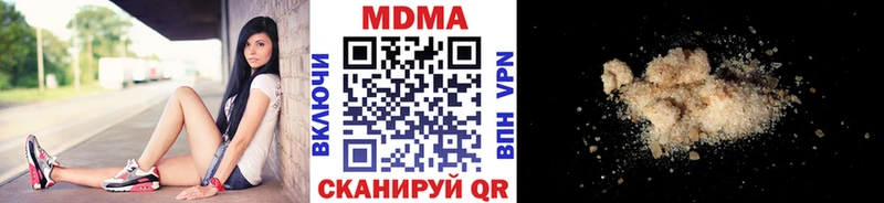 наркотики Среднеколымск МДМА молли