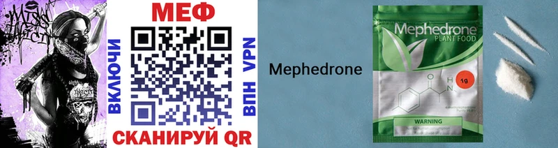 Мефедрон 4 MMC  blacksprut рабочий сайт  Среднеколымск 