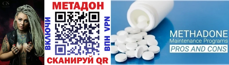 hydra зеркало  Среднеколымск  Метадон мёд 