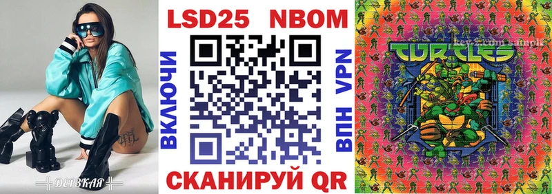 Марки NBOMe 1500мкг  Среднеколымск 