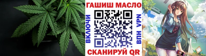 ТГК вейп нарко площадка Telegram Среднеколымск