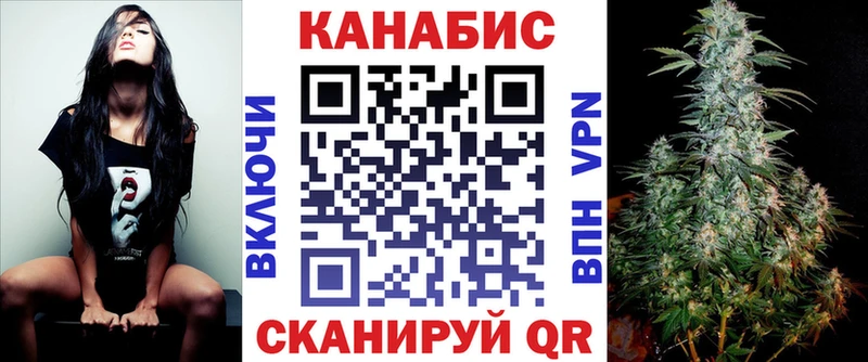 где купить наркоту  Среднеколымск  Канабис VHQ 